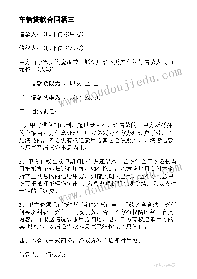 幼儿园消防体验馆参观方案 幼儿园消防日活动方案(实用10篇)