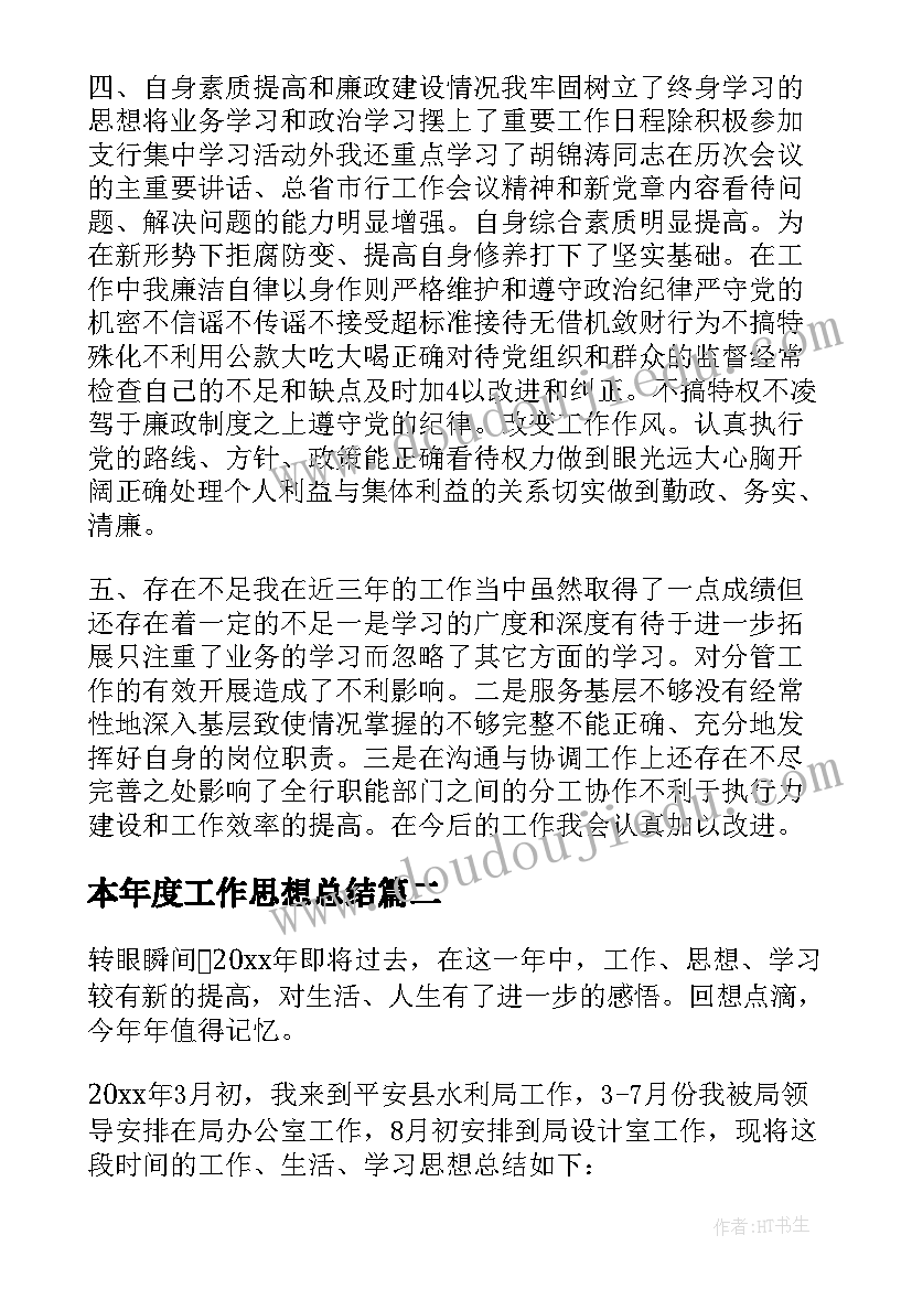 开展系列实践活动 开展员工活动方案(优质8篇)