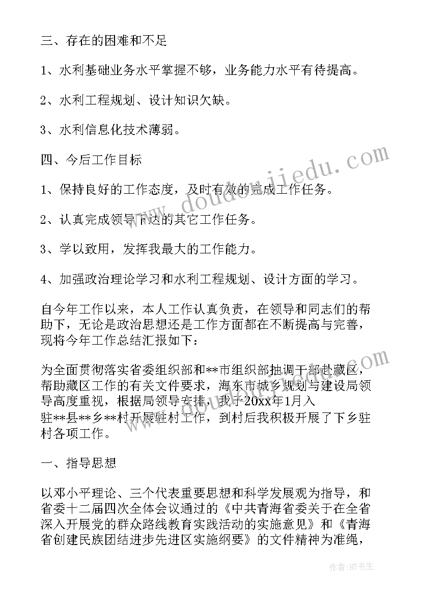 开展系列实践活动 开展员工活动方案(优质8篇)