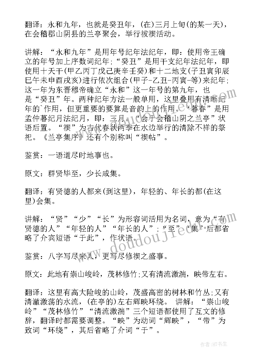 最新养老问题论文(通用5篇)