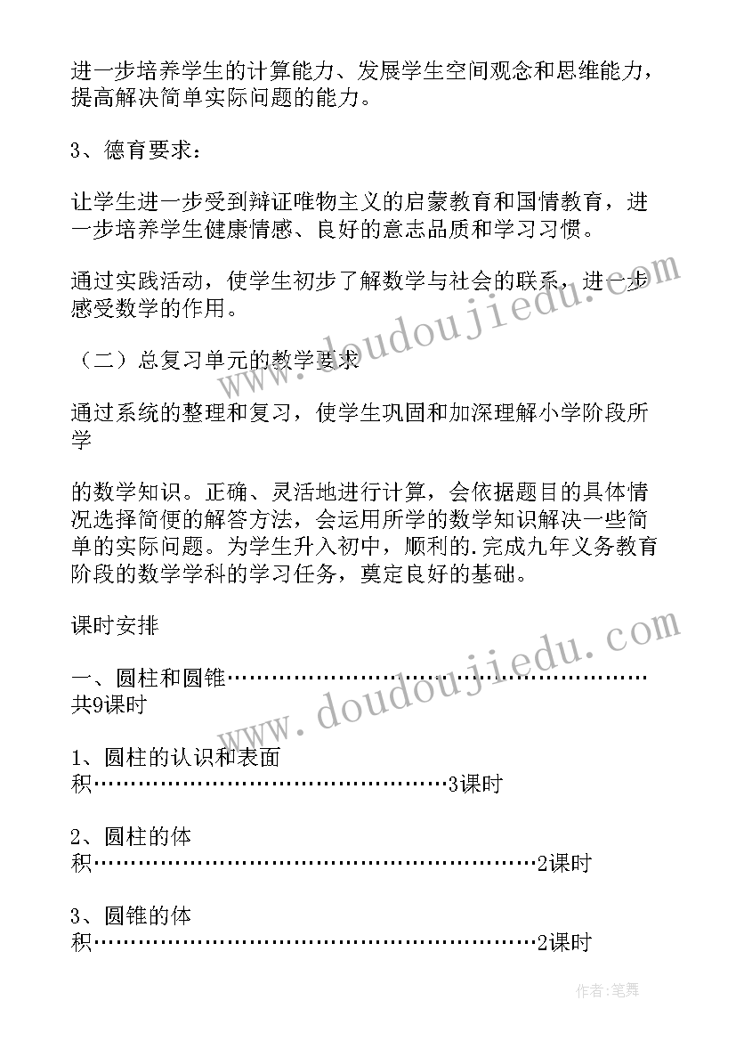 最新结核病的预防心得体会(精选5篇)