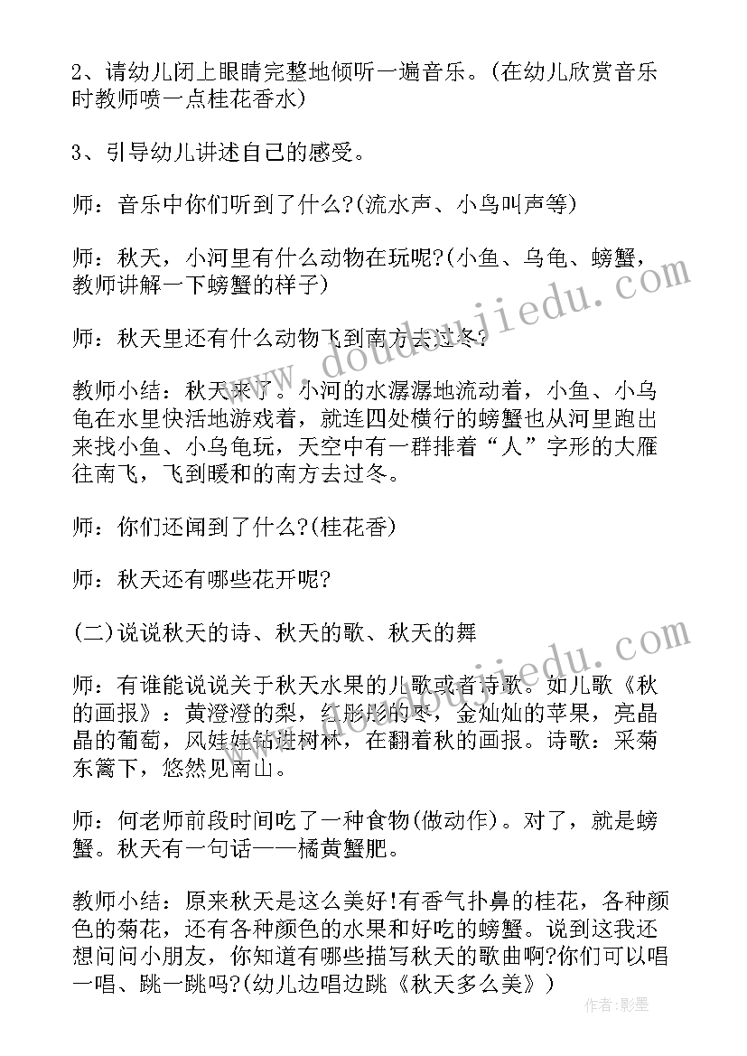 2023年书法社团工作内容 学校书法社团工作总结收藏(实用5篇)