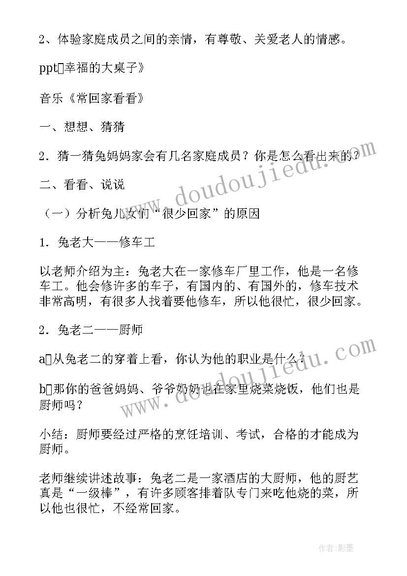 2023年书法社团工作内容 学校书法社团工作总结收藏(实用5篇)