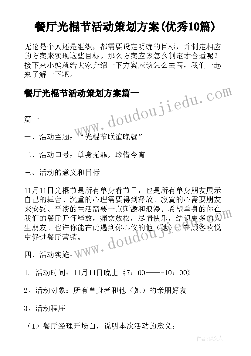 最新七年级因式分解教学反思与评价(优质10篇)