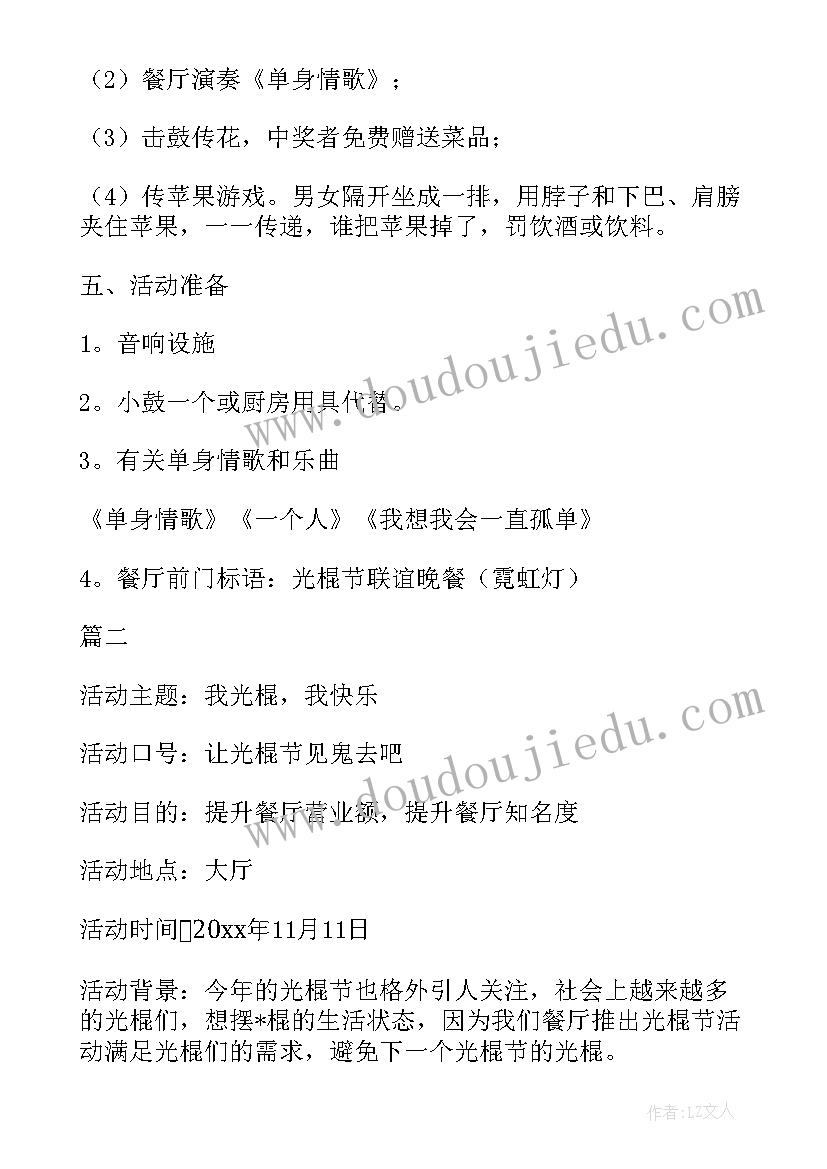 最新七年级因式分解教学反思与评价(优质10篇)