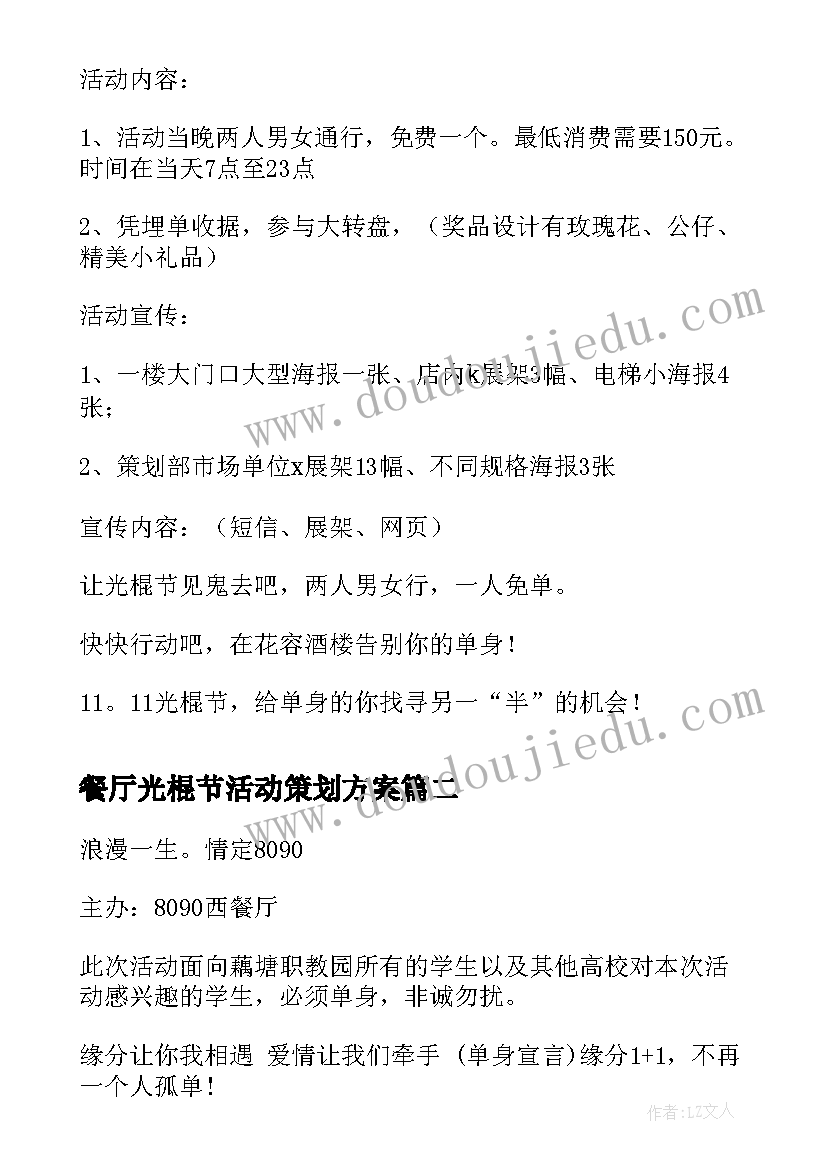 最新七年级因式分解教学反思与评价(优质10篇)