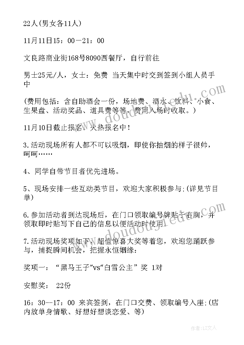 最新七年级因式分解教学反思与评价(优质10篇)