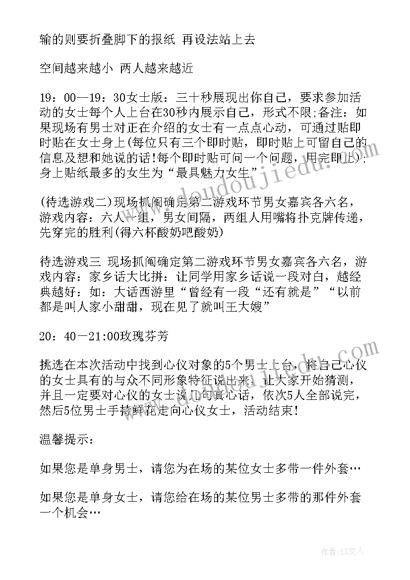 最新七年级因式分解教学反思与评价(优质10篇)