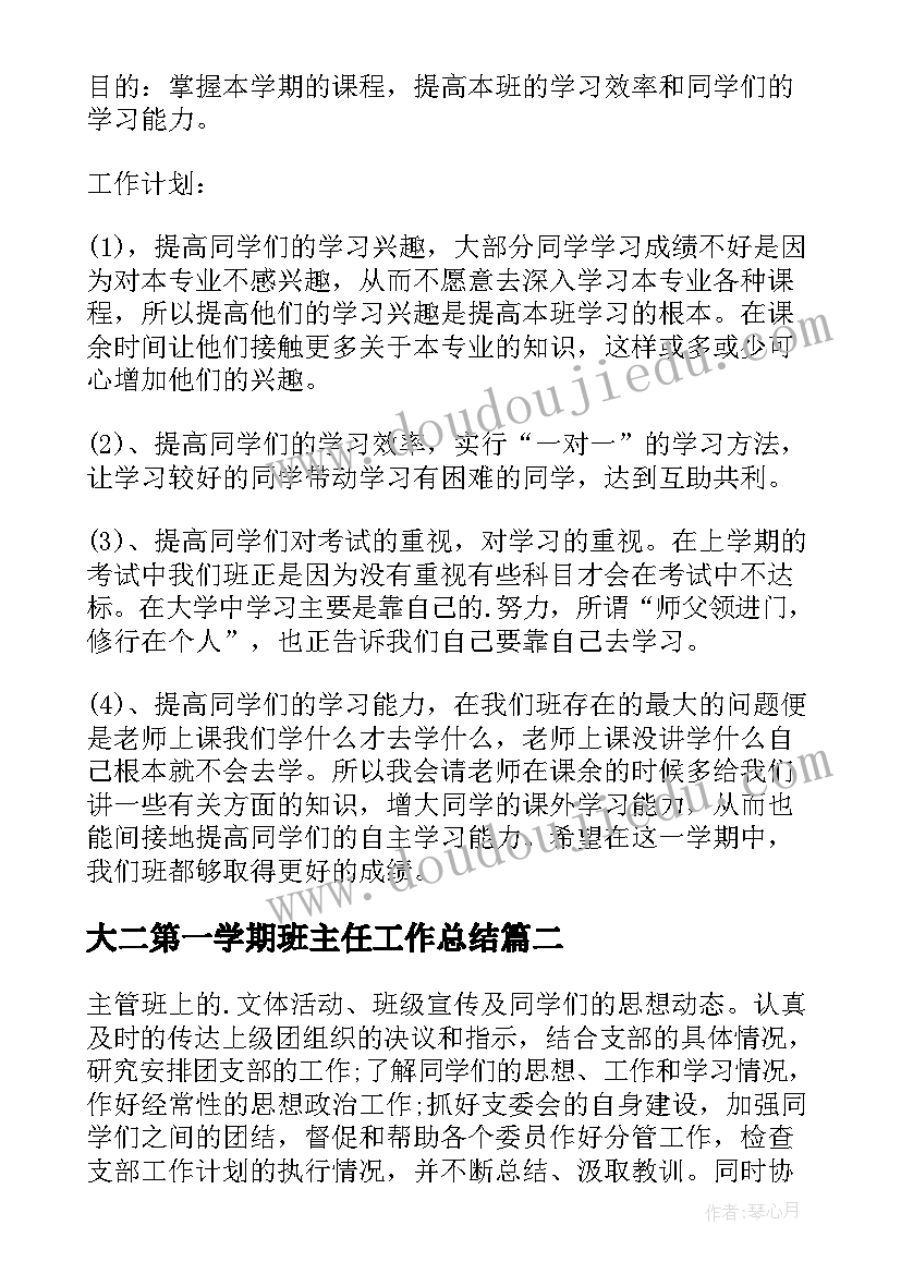 最新花城版六年级上音乐教学反思总结 胡桃夹子组曲花城版六年级音乐教学反思(实用5篇)