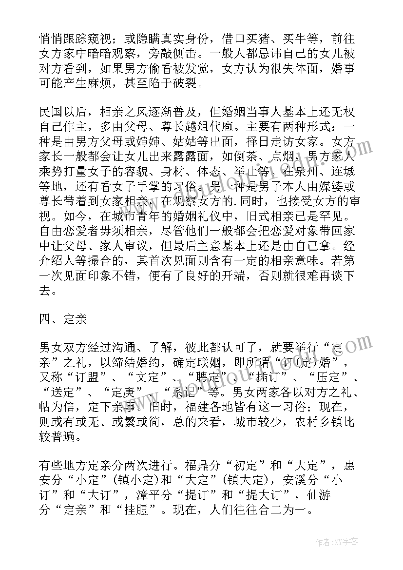 落实两为主一报告(实用5篇)