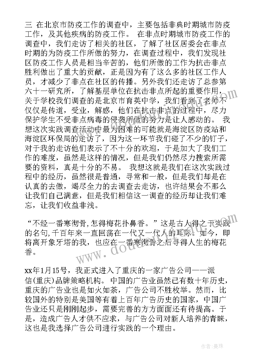 幼儿园读书沙龙活动方案(模板7篇)