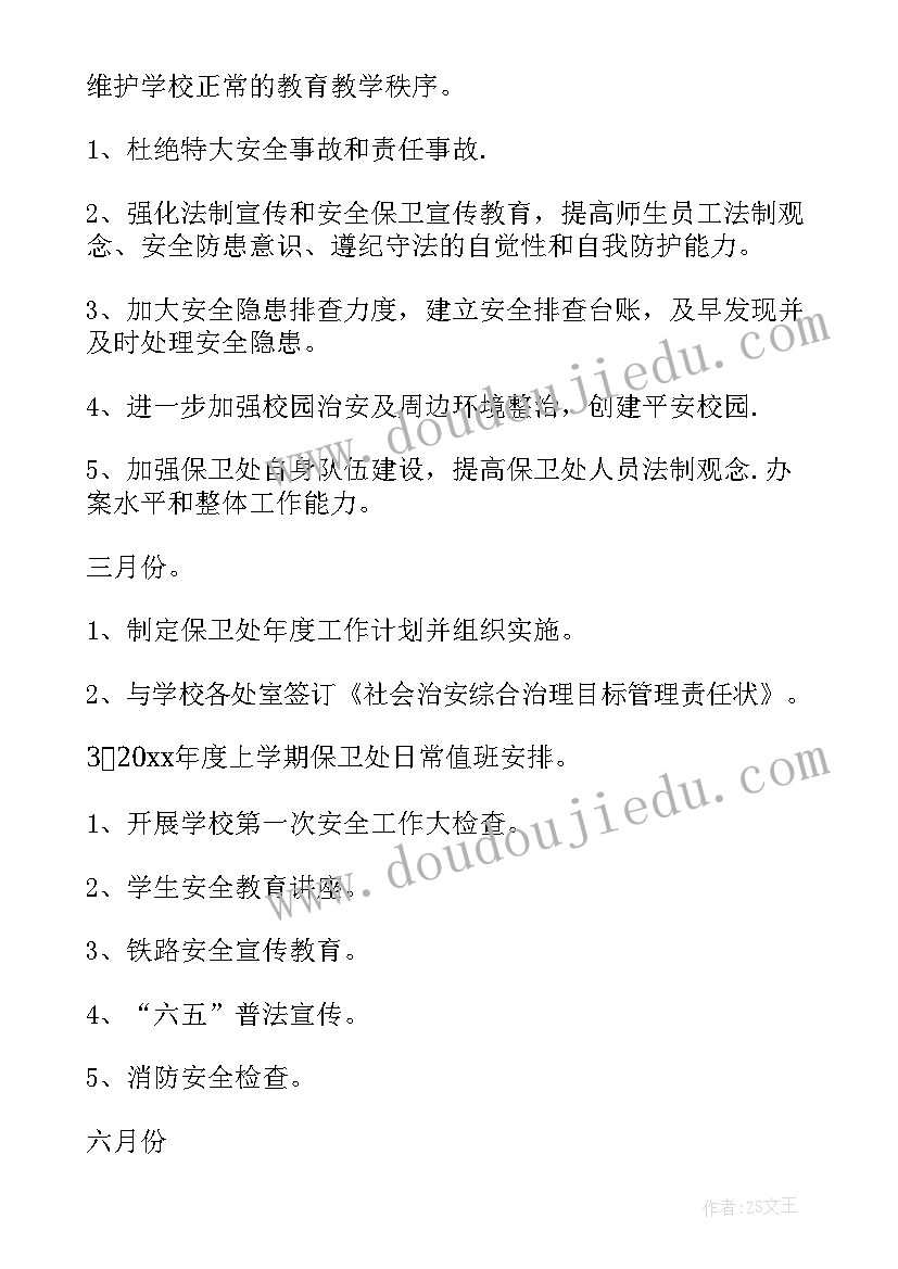 创新与共享 共享经济创新峰会心得体会(精选5篇)