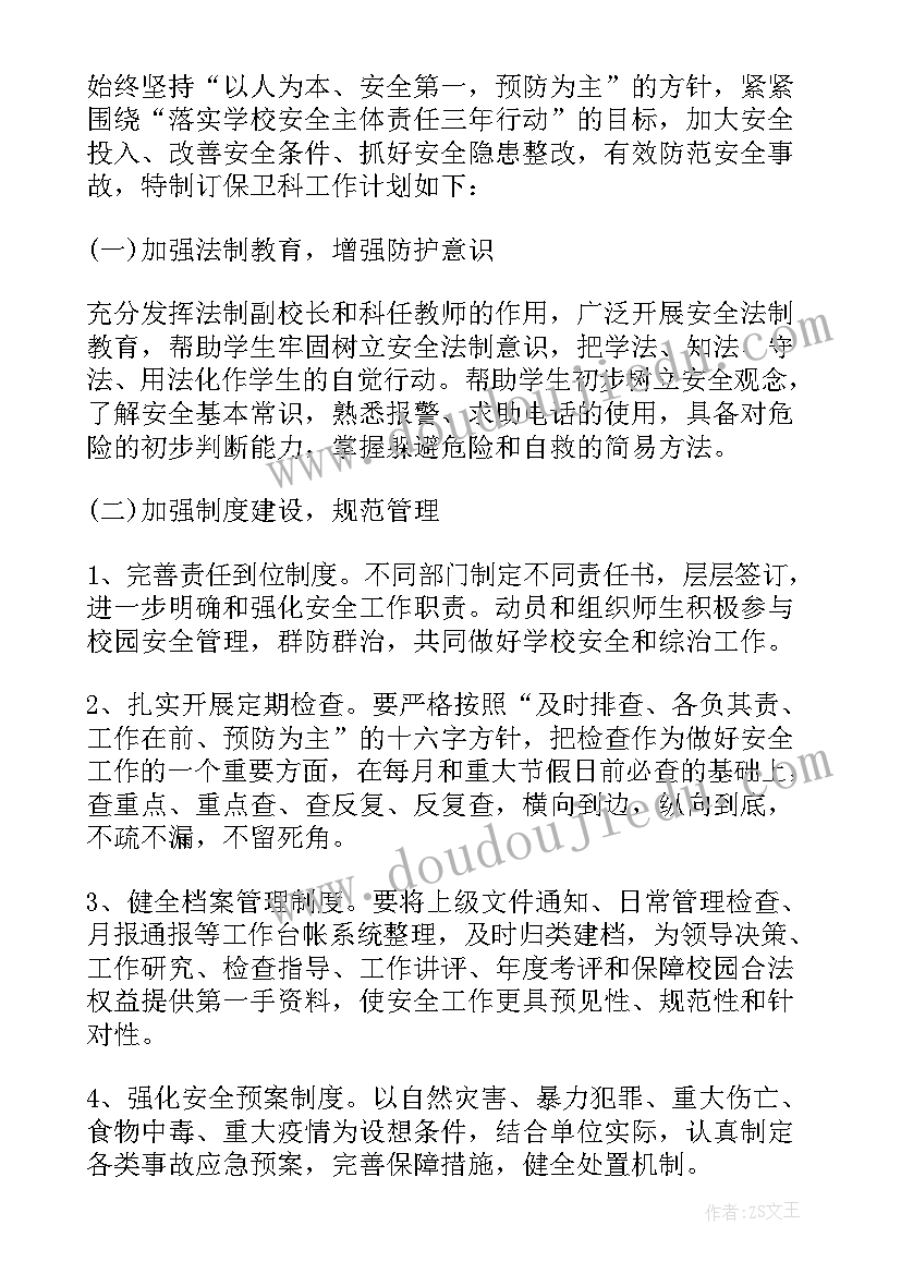 创新与共享 共享经济创新峰会心得体会(精选5篇)