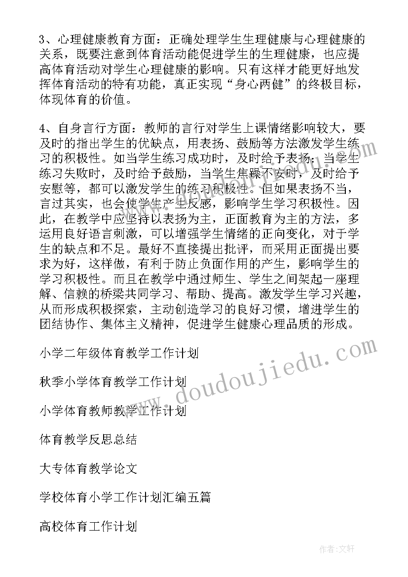 部队后装保障先进单位事迹材料 干部队伍建设工作总结(优质5篇)