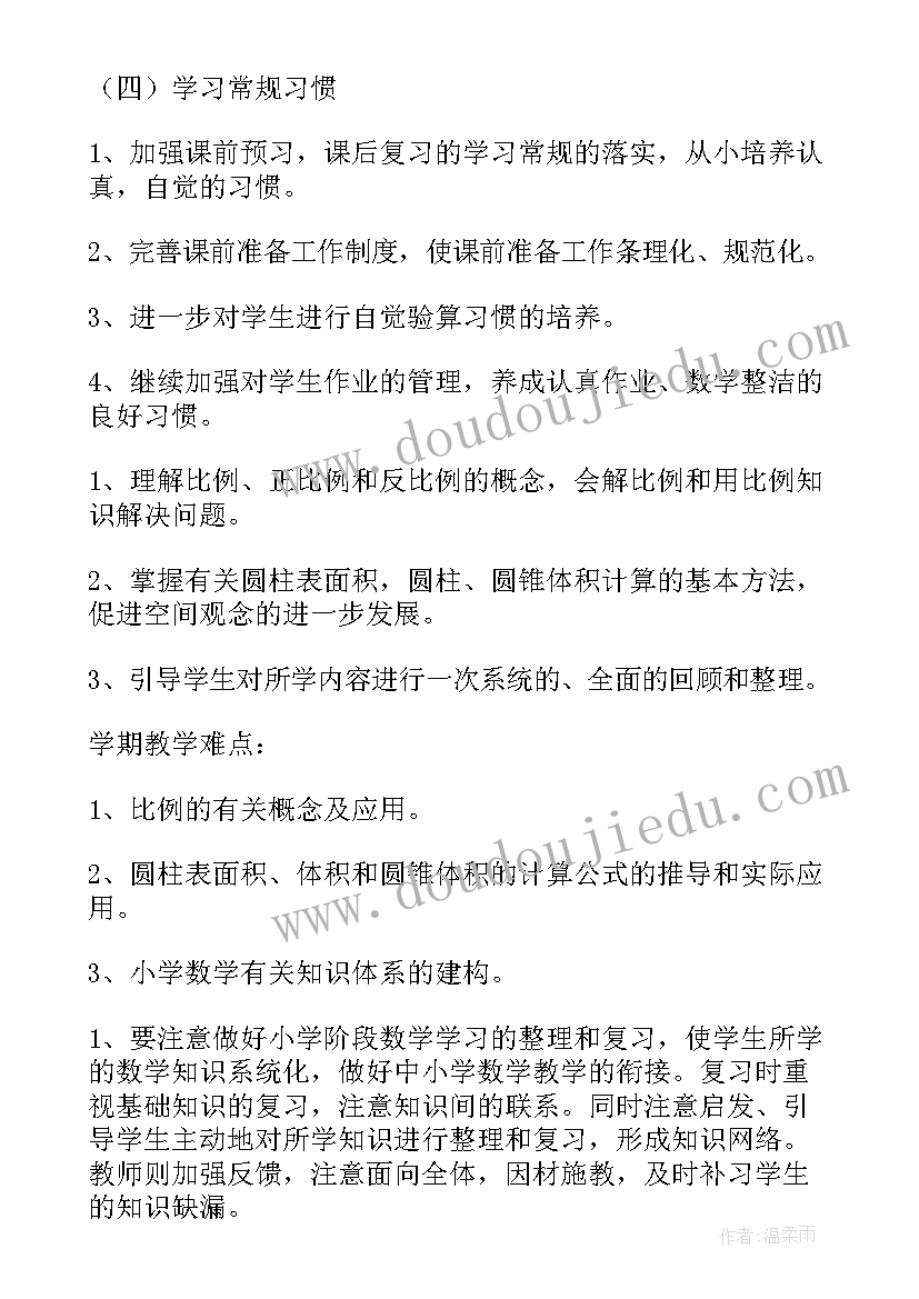 2023年小学美术蔬菜的联想教学反思 人美版小学五年级美术衣架的联想教学反思(大全5篇)