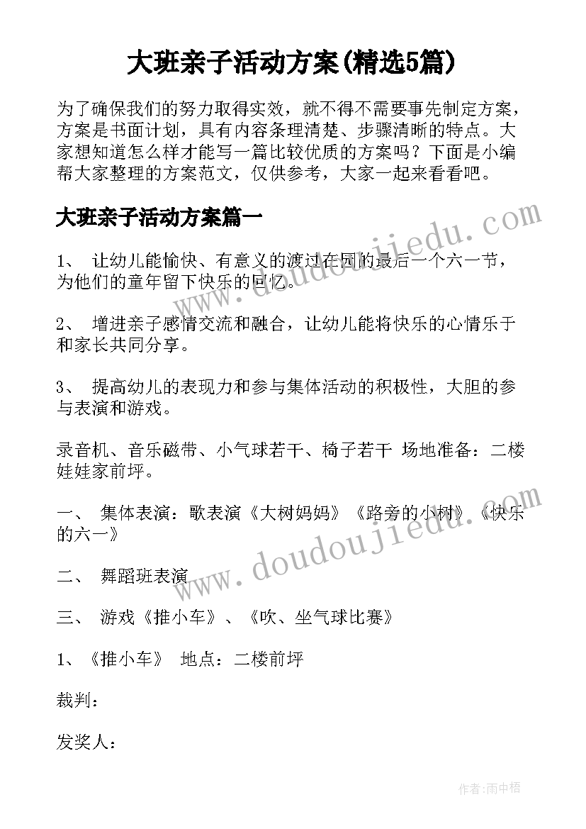 2023年四年级数学求平均数评课稿 四年级数学平均数的教学反思(实用8篇)