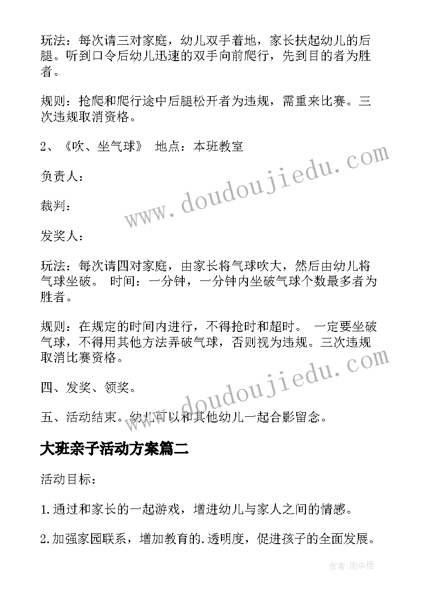 2023年四年级数学求平均数评课稿 四年级数学平均数的教学反思(实用8篇)