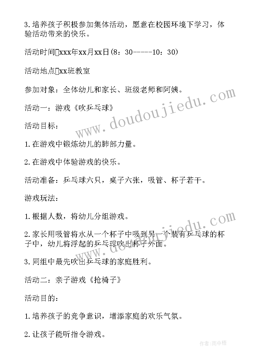 2023年四年级数学求平均数评课稿 四年级数学平均数的教学反思(实用8篇)