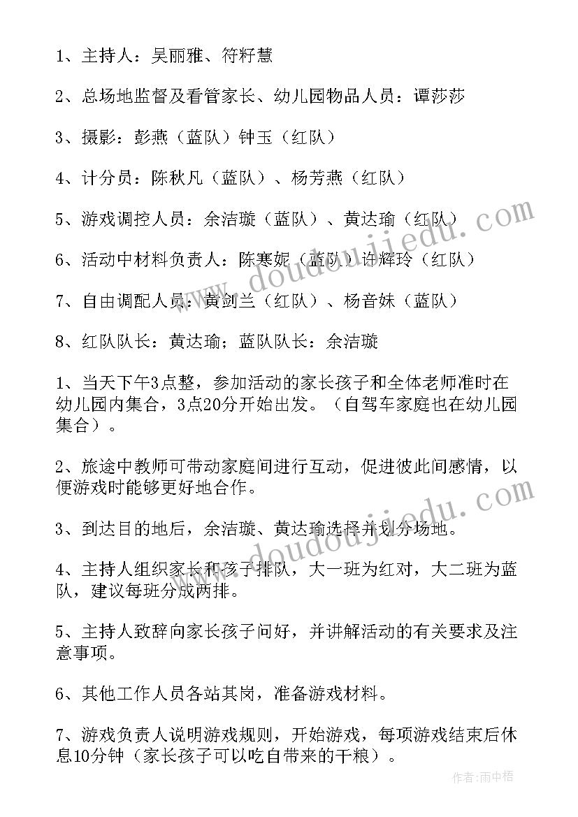 2023年四年级数学求平均数评课稿 四年级数学平均数的教学反思(实用8篇)