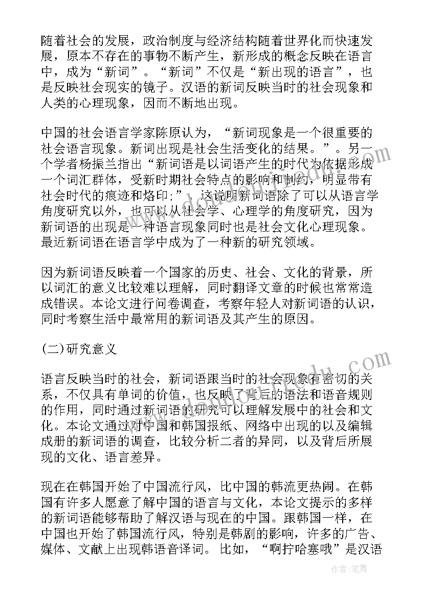 2023年端午节画龙舟活动方案(汇总10篇)