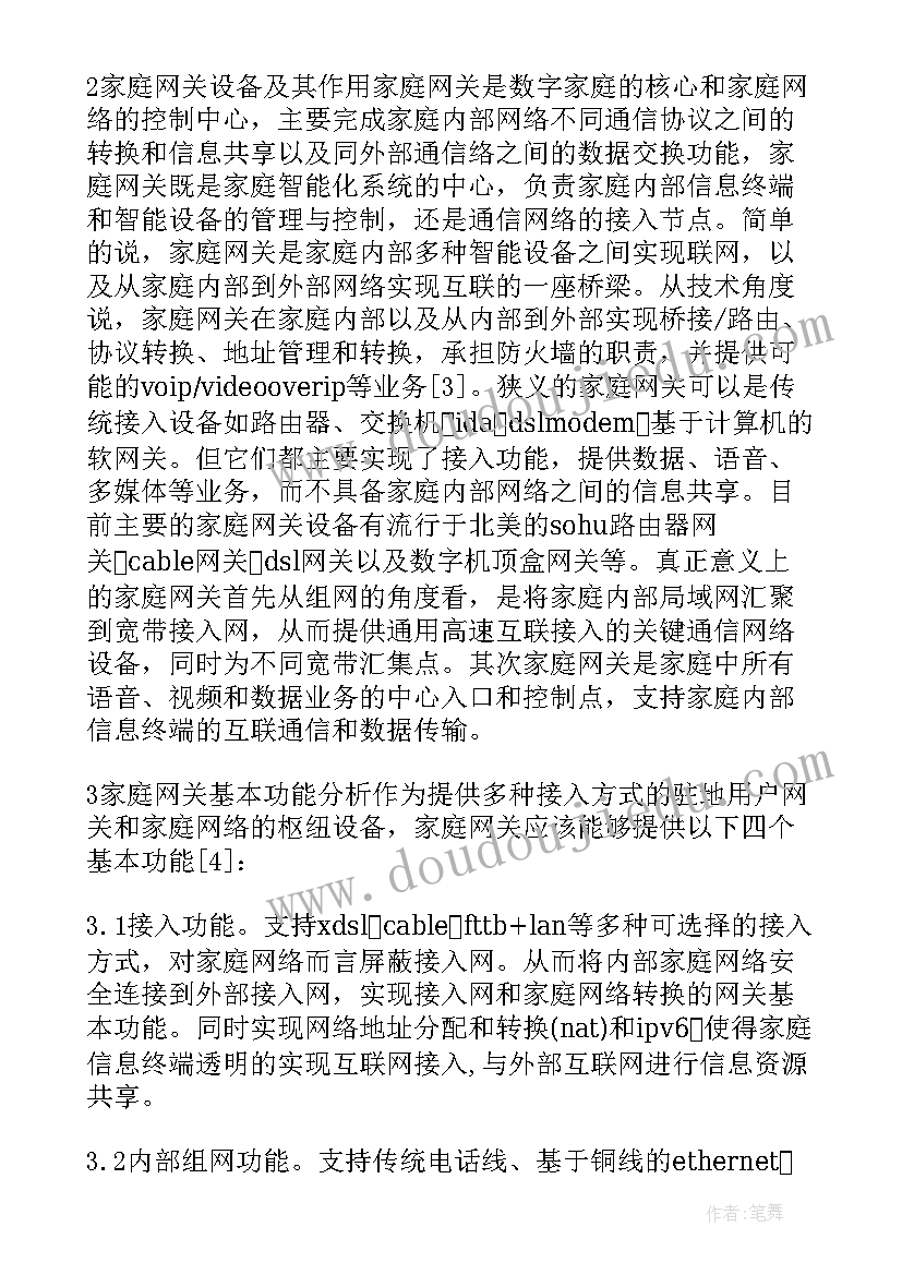 2023年端午节画龙舟活动方案(汇总10篇)