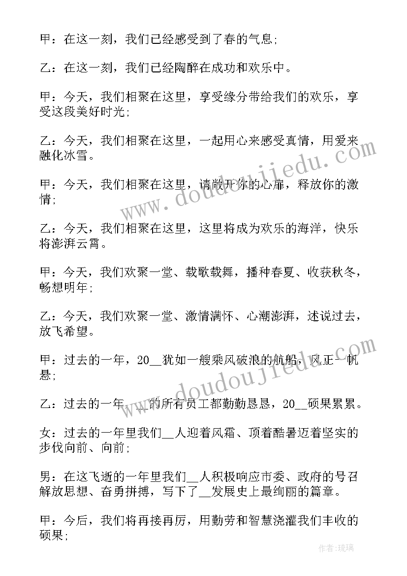 最新幼儿园教研观摩活动新闻稿 幼儿园观摩教研活动心得体会(优秀5篇)