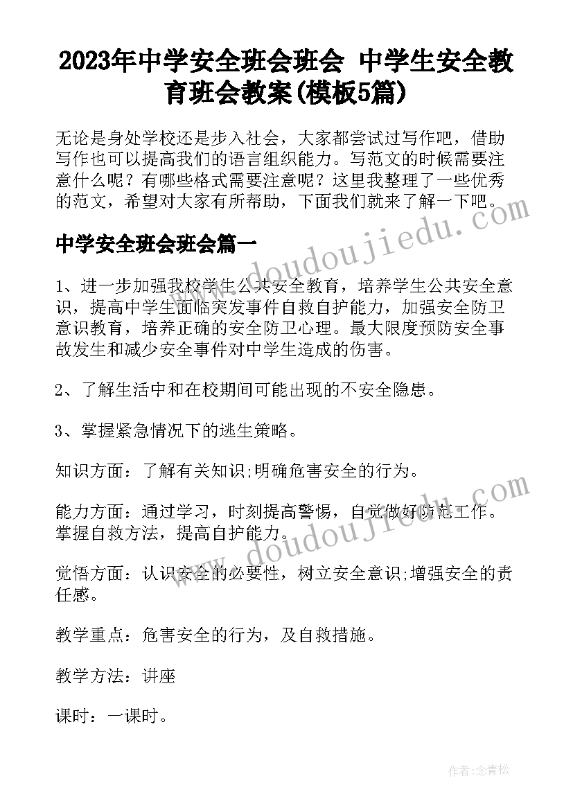 多彩的雨伞画教学反思与评价 多彩的民间艺术教学反思(精选5篇)