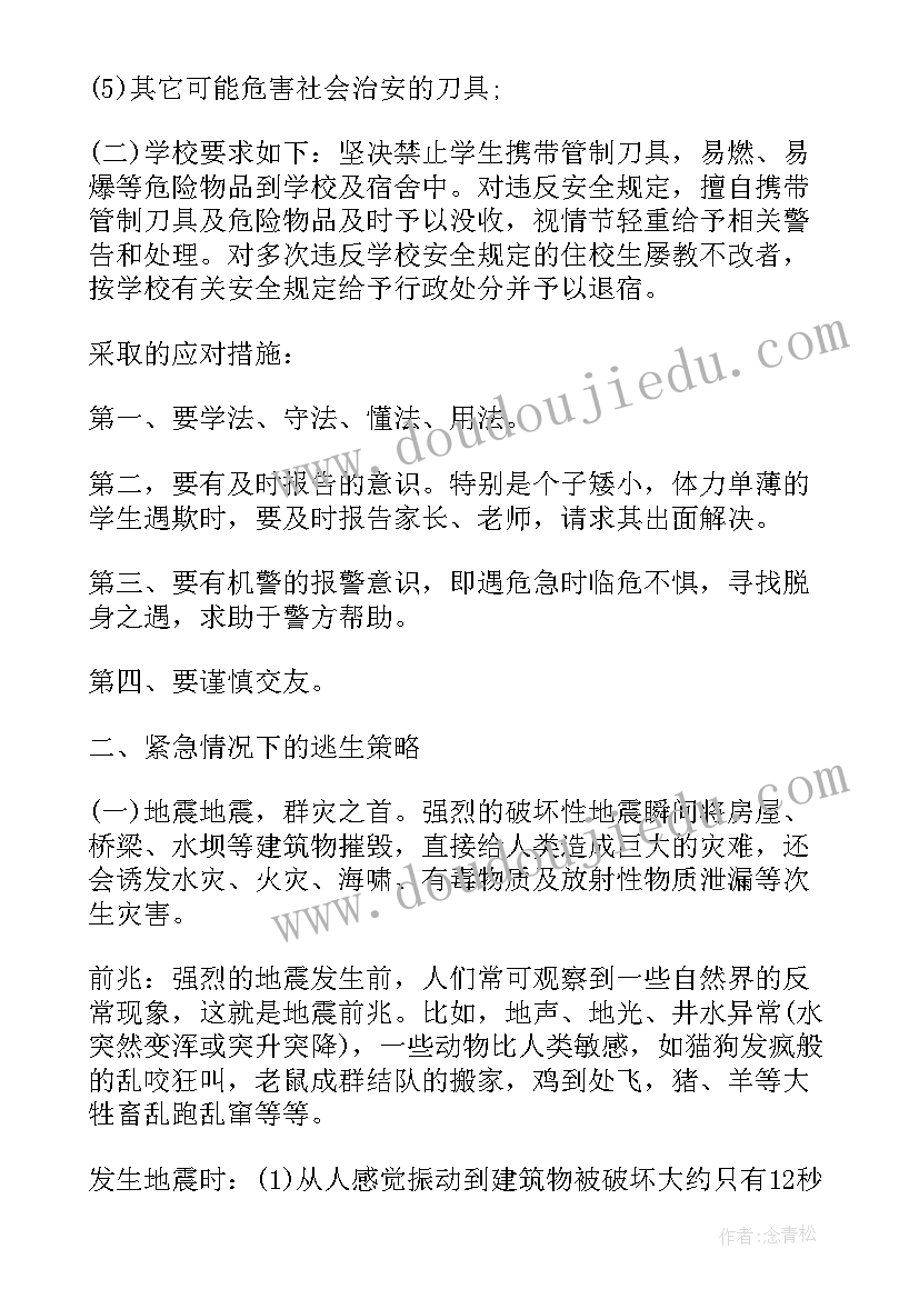 多彩的雨伞画教学反思与评价 多彩的民间艺术教学反思(精选5篇)