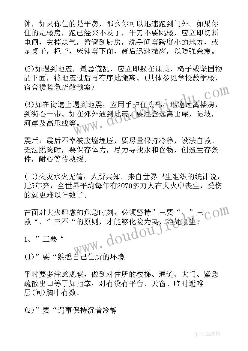 多彩的雨伞画教学反思与评价 多彩的民间艺术教学反思(精选5篇)