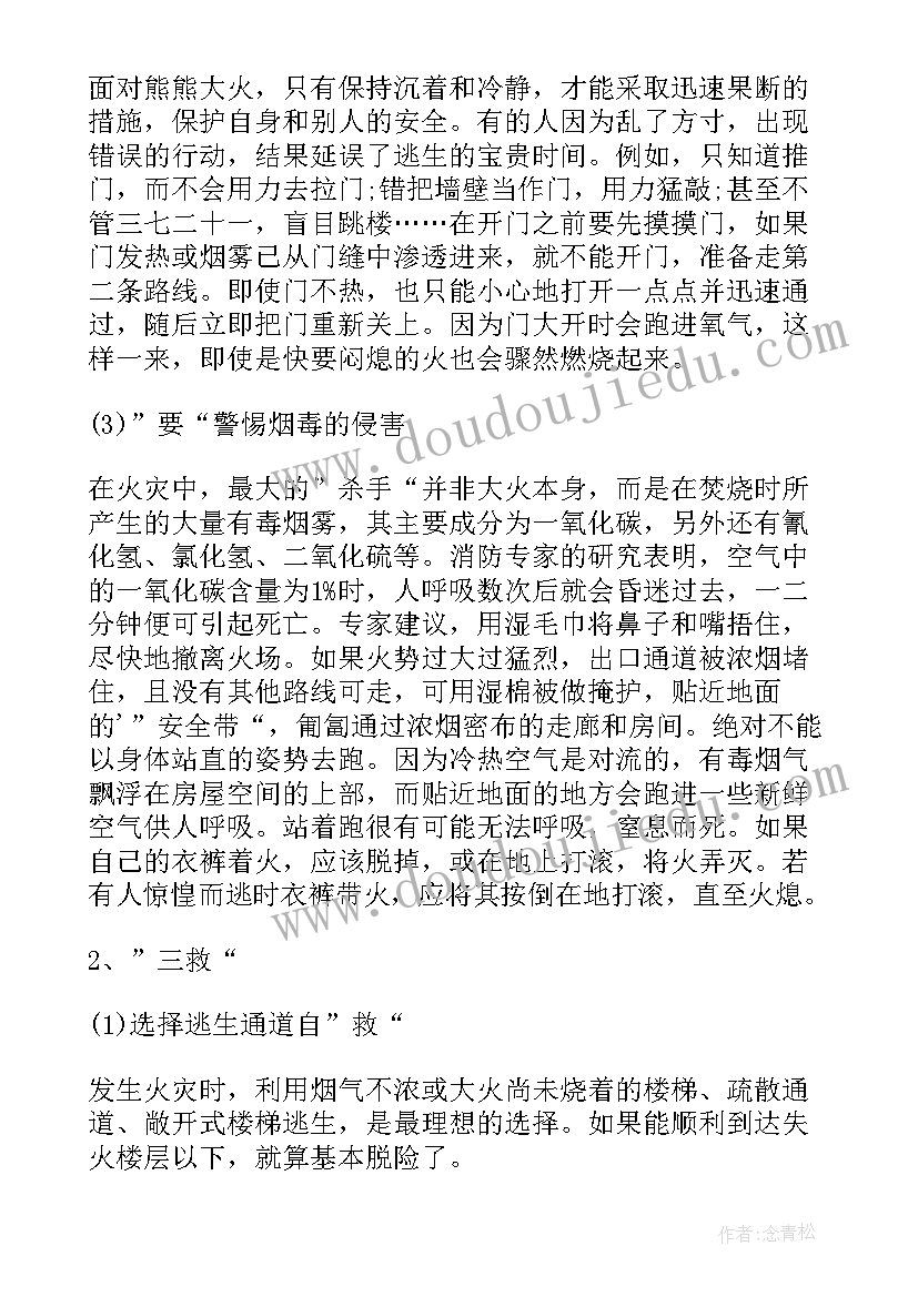 多彩的雨伞画教学反思与评价 多彩的民间艺术教学反思(精选5篇)