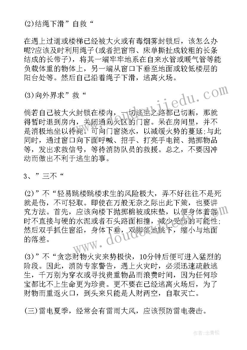 多彩的雨伞画教学反思与评价 多彩的民间艺术教学反思(精选5篇)