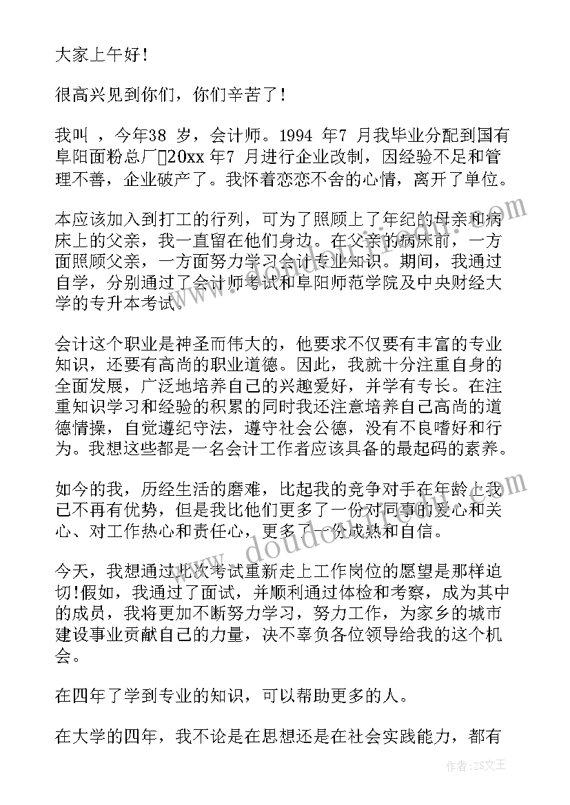 2023年小学生规范用字调查报告 不规范用字调查报告(通用5篇)