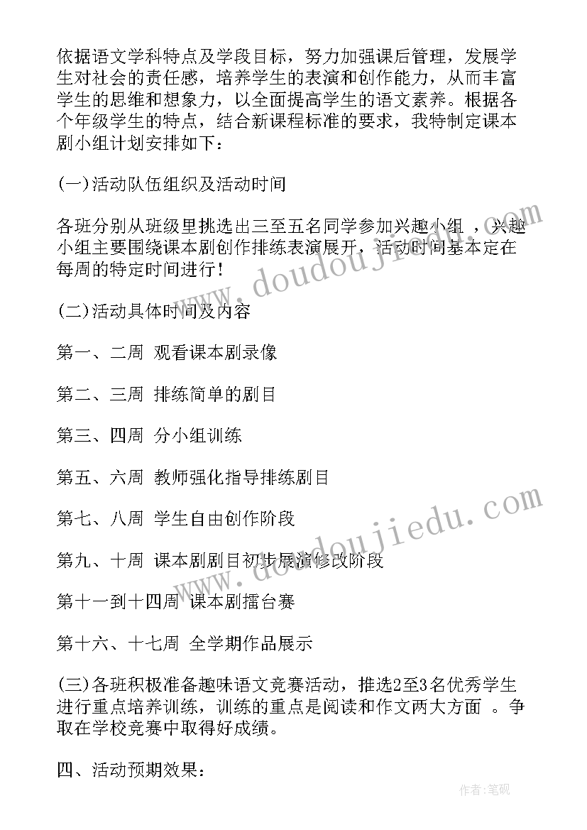 教学工作个人总结小学(优质5篇)