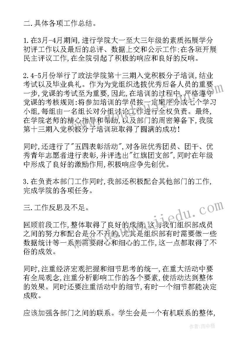 最新公园的段落 美化公园心得体会(通用10篇)