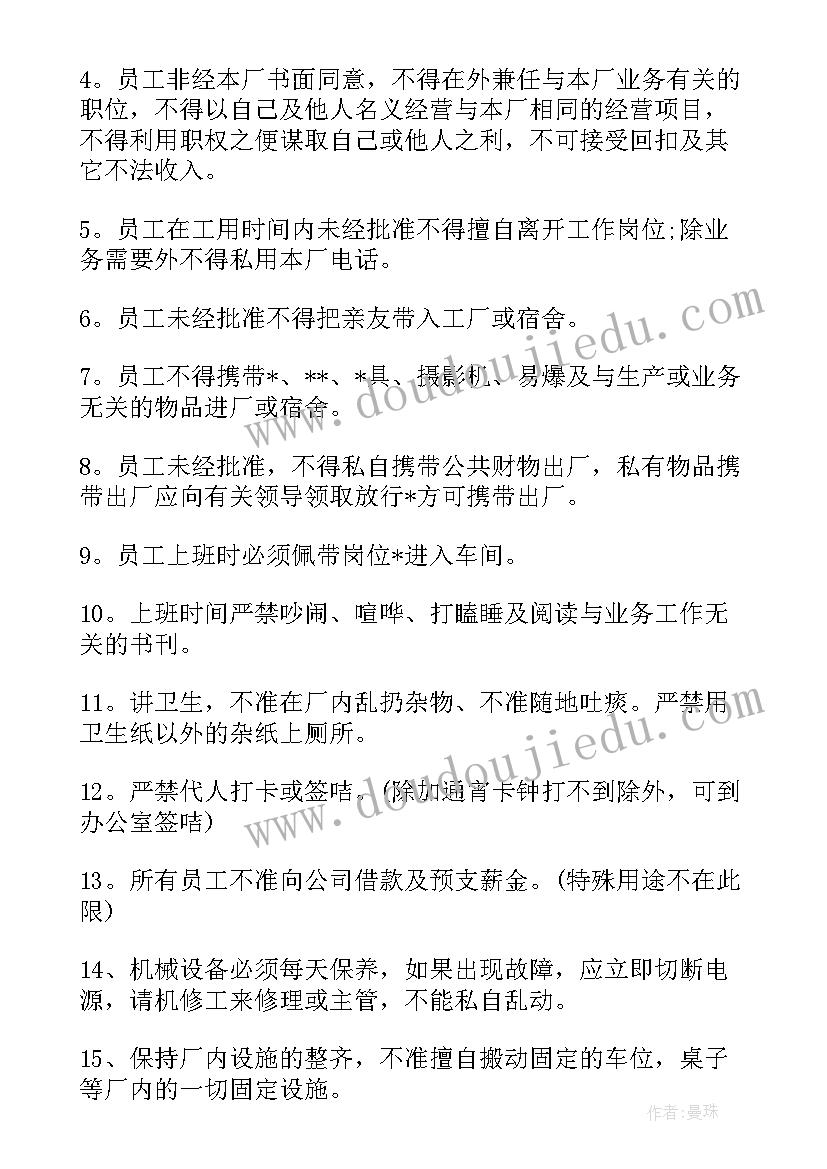 最新超声报告书写(精选5篇)