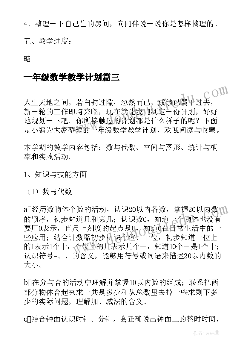 最新学期总结中学生(通用5篇)