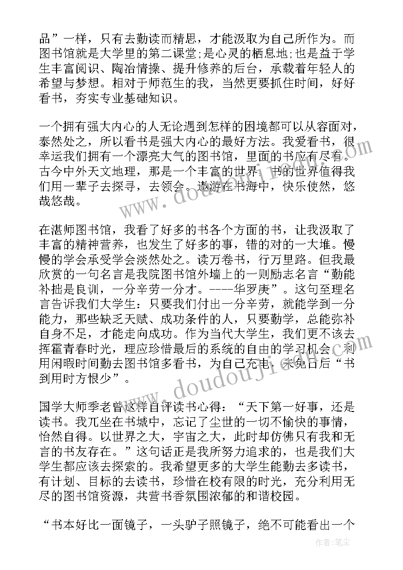 2023年小学美术色彩的世界教学反思(实用5篇)