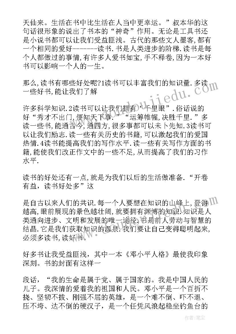 2023年小学美术色彩的世界教学反思(实用5篇)