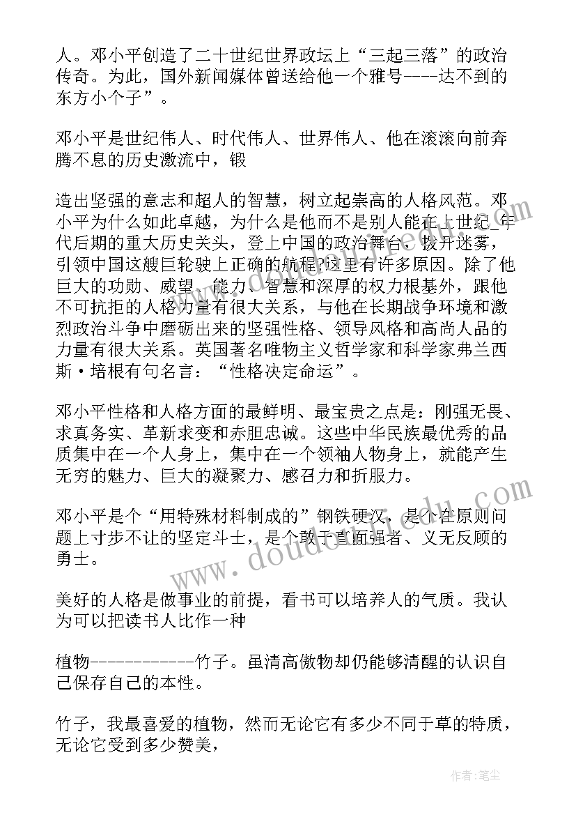 2023年小学美术色彩的世界教学反思(实用5篇)