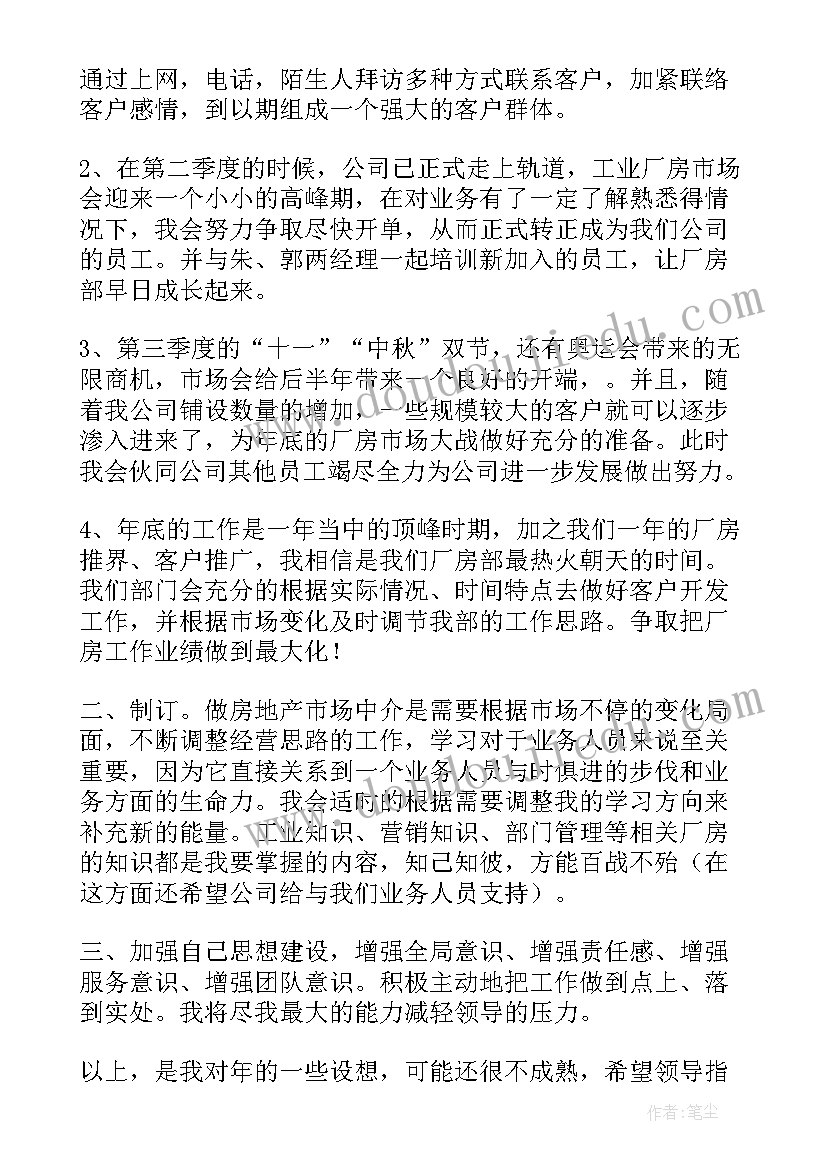 最新两位数减法借十法 两位数减两位数退位减法第一课时教学反思(精选5篇)