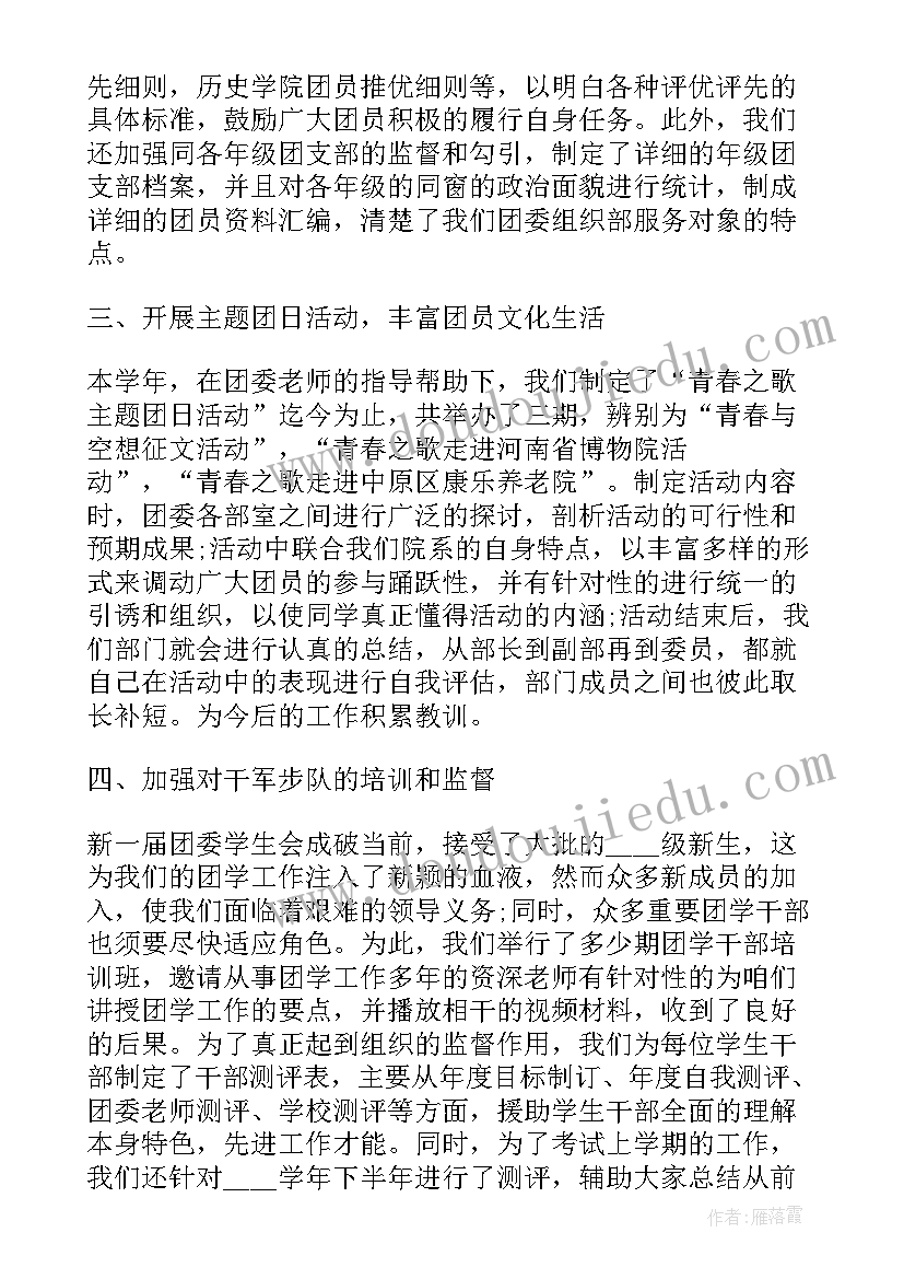 最新劳动教育烹饪心得体会(通用8篇)