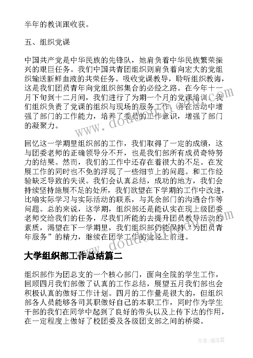 最新劳动教育烹饪心得体会(通用8篇)