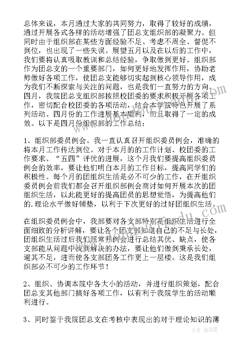 最新劳动教育烹饪心得体会(通用8篇)