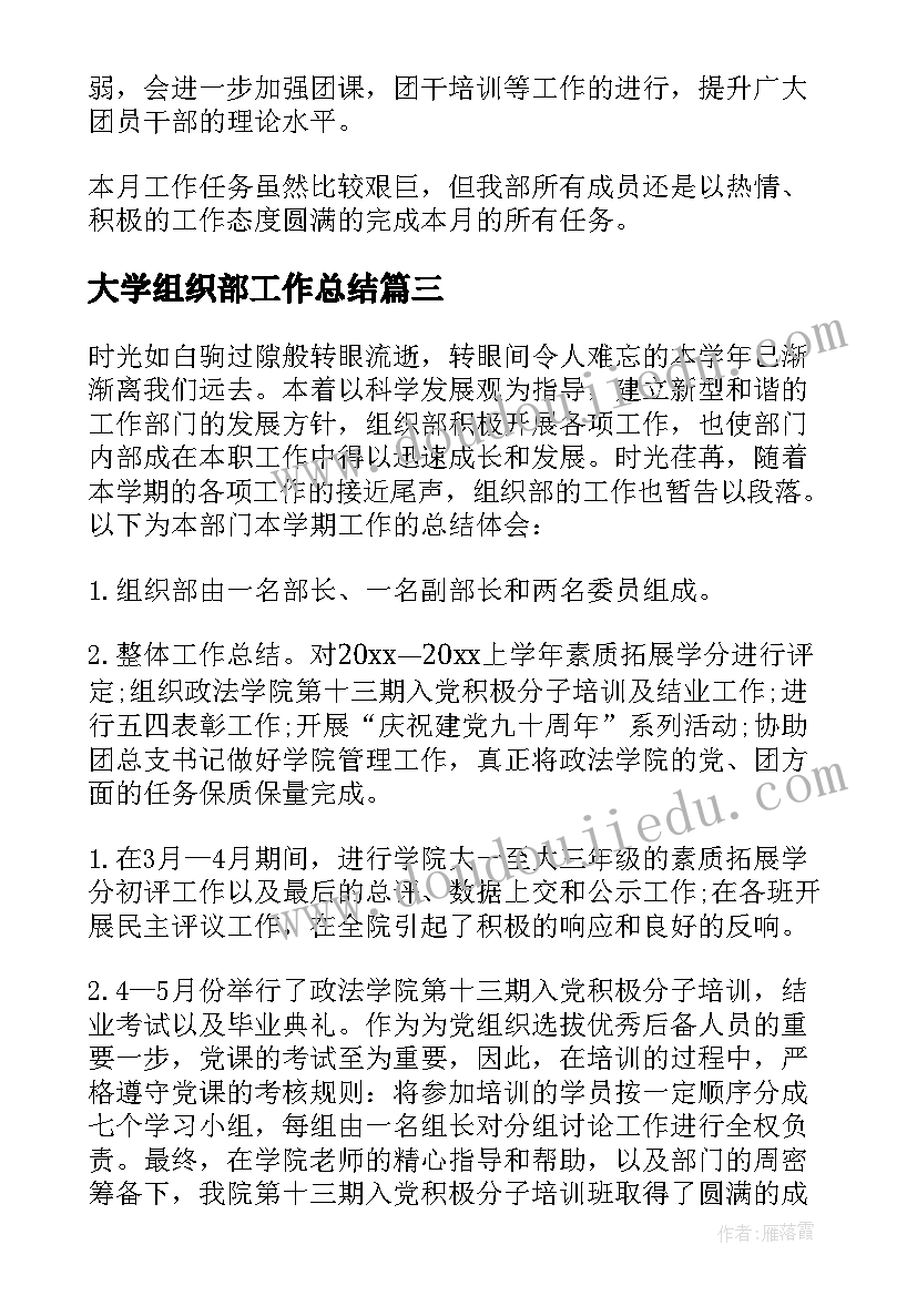 最新劳动教育烹饪心得体会(通用8篇)