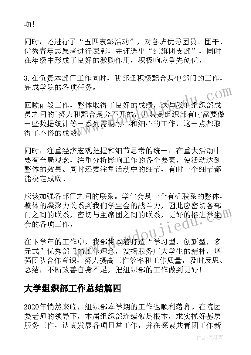 最新劳动教育烹饪心得体会(通用8篇)