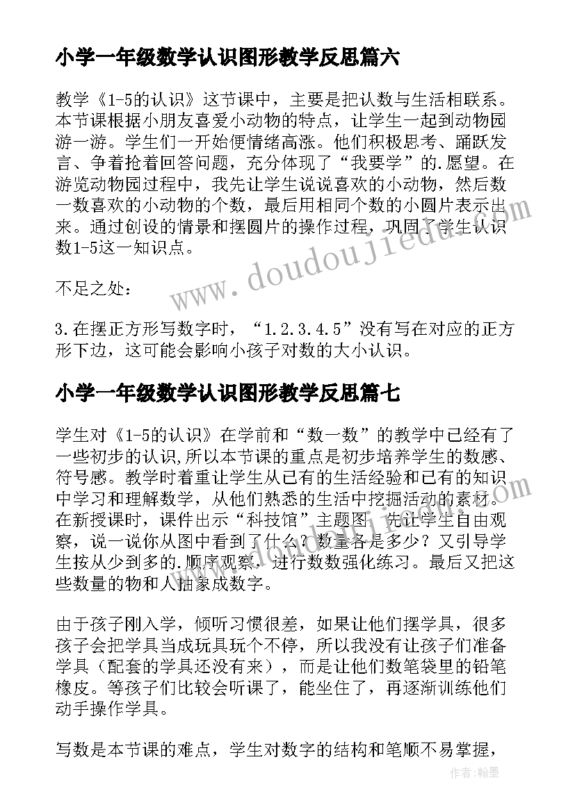 中专的自我评价和求职意向(模板8篇)