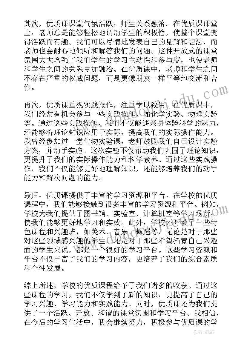 最新学校周年庆邀请函内容(汇总5篇)