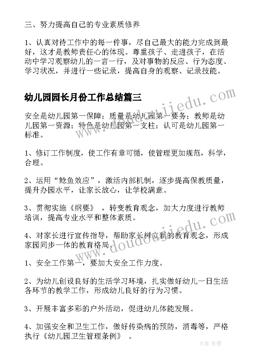 最新老婆给老公写的保证书 老公向老婆写的保证书(实用5篇)