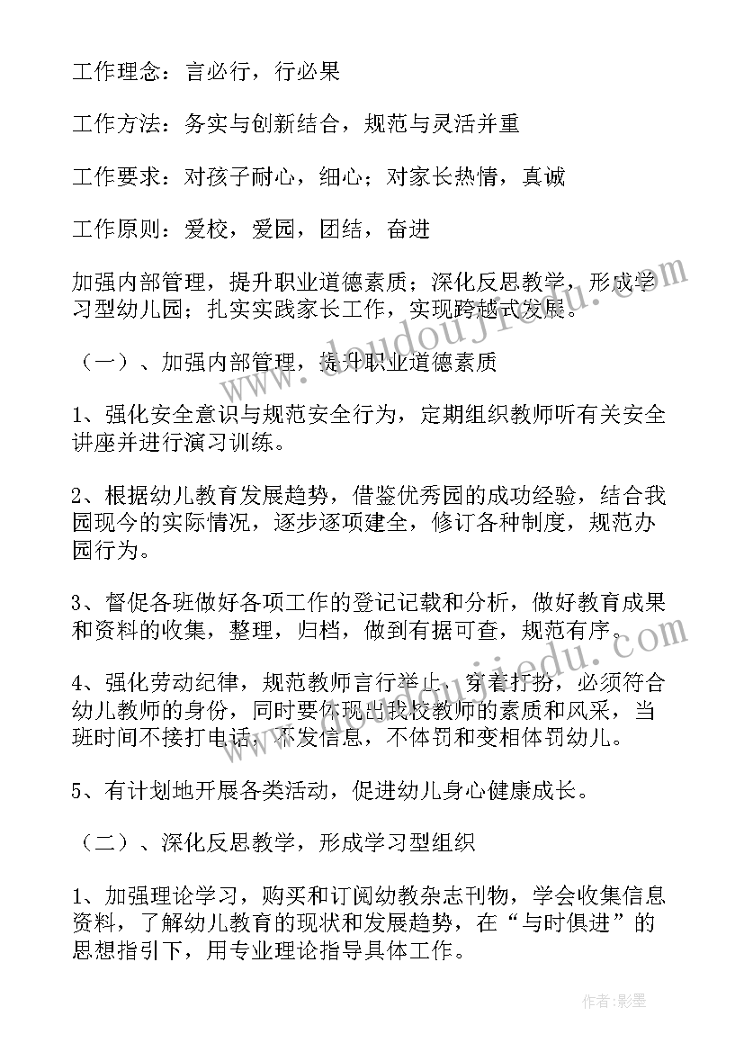 最新老婆给老公写的保证书 老公向老婆写的保证书(实用5篇)