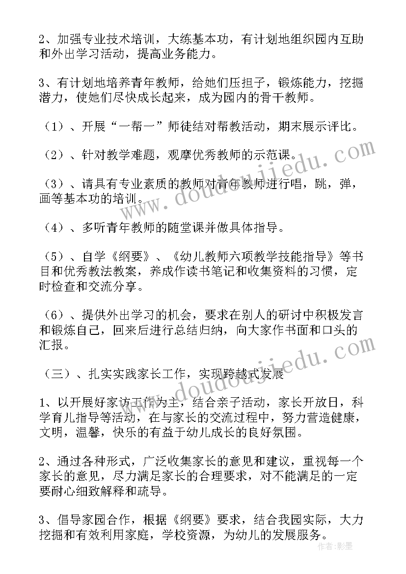 最新老婆给老公写的保证书 老公向老婆写的保证书(实用5篇)